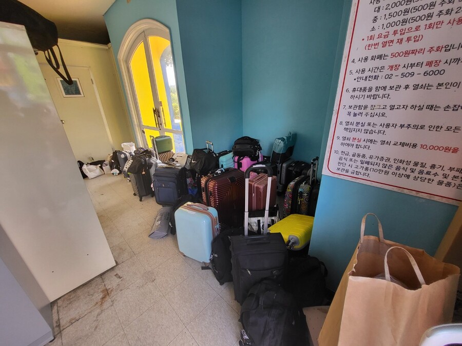 코코페 서울랜드 물품보관소 근황.jpgif_4.jpeg