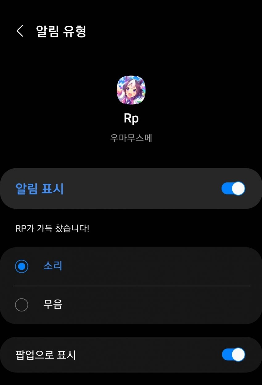 말딸)한섭에서 캐릭터 TP/RP 알람이 없어지게 된 경위_3.jpg