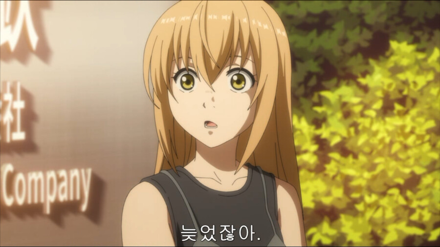 [아오아시] 사이코패스 미친 년!_2.png
