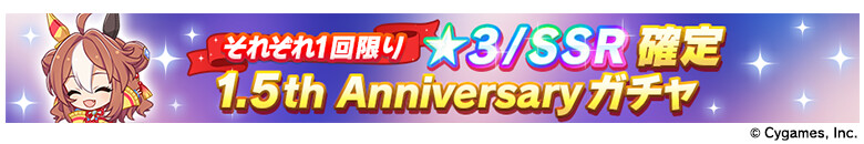 우마무스메(日) 신규 육성 시나리오 PV, 신곡 MV 등_12.png