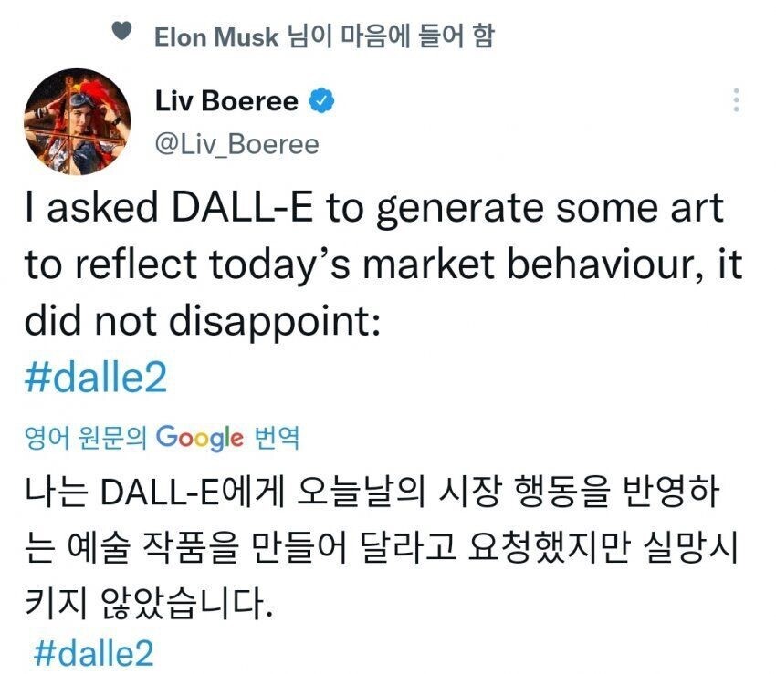 AI가 그린 주식 시장.jpg_1.jpg