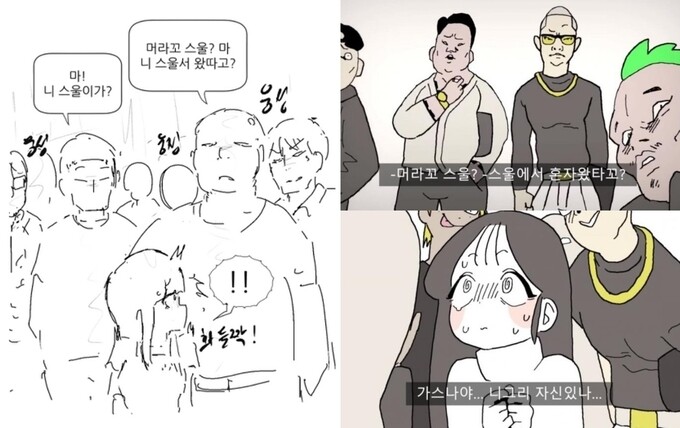 장문) 어째서 혐오커뮤니티 디시는 계속해서 커지는가?_10.jpg