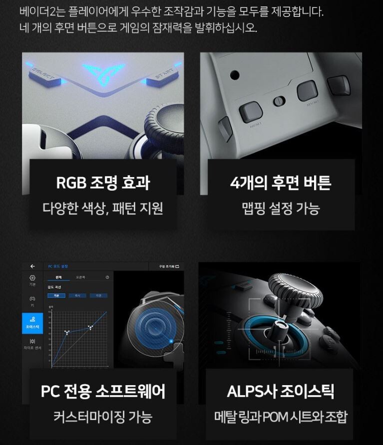 [쿠팡]조이트론 하이엔드 유선 PC 게임패드 / 59,800원_3.jpg