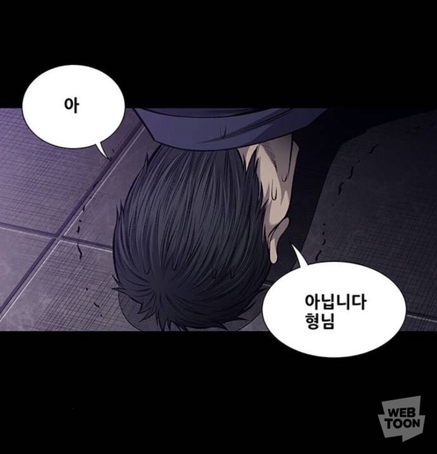 경찰복 벗게 만들어줄 거라고 협박하는 진상...jpg_6.jpeg