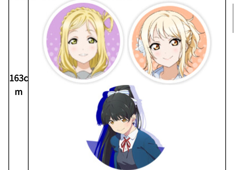 럽잡지 표지 렌메이 미스터리_2.png