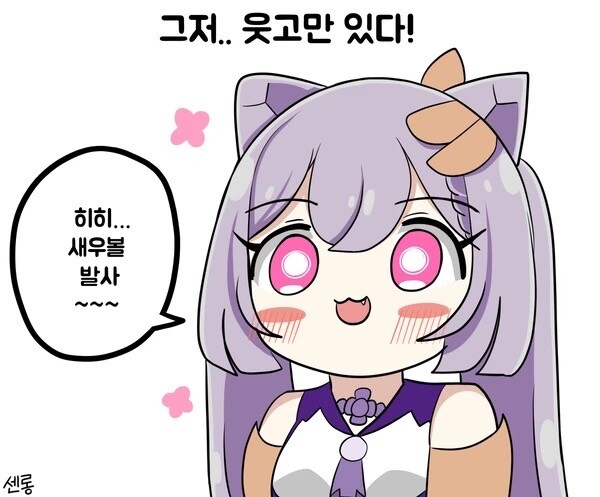 [원신] 각청은 웃고있다…_2.jpeg