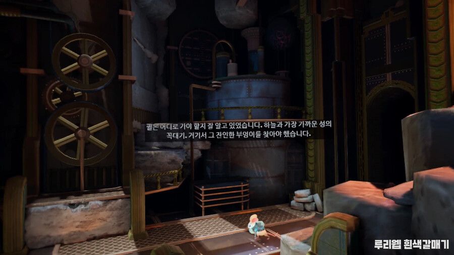 [모스2] 퍼즐 공략 챕터 9 - 타일런의 영역 1_1.png