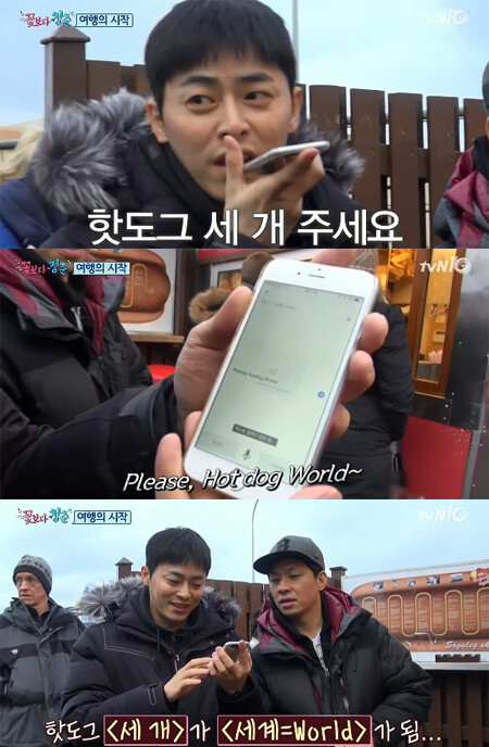 핫도그 3개 주세요_1.jpeg