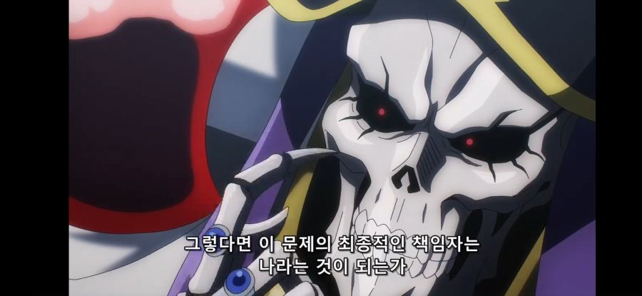 [오버로드 4기] 흔한 말과 관련 된 속담_43.jpg