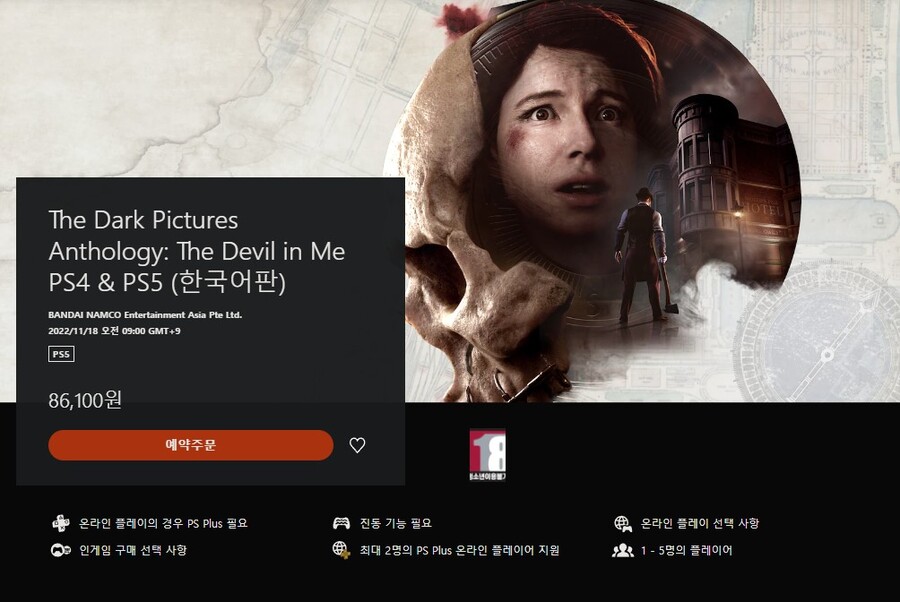 [PS 스토어] 더 다크 픽처스 : 데빌 인 미 등록 ( 86,100원 )_1.jpg