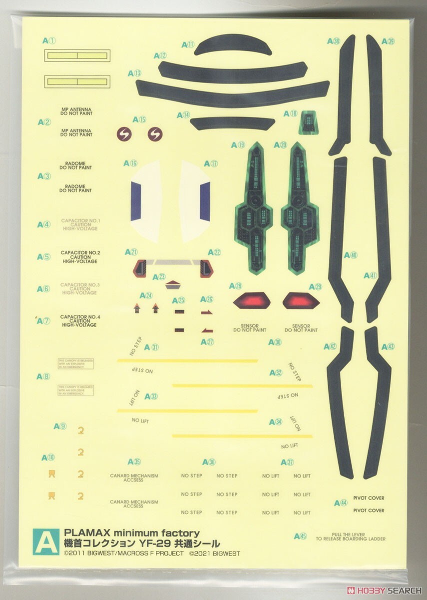 [맥스팩토리] PLAMAX 기수 컬렉션 YF-29듀란달(알토기) 조립 설명서_8.jpg
