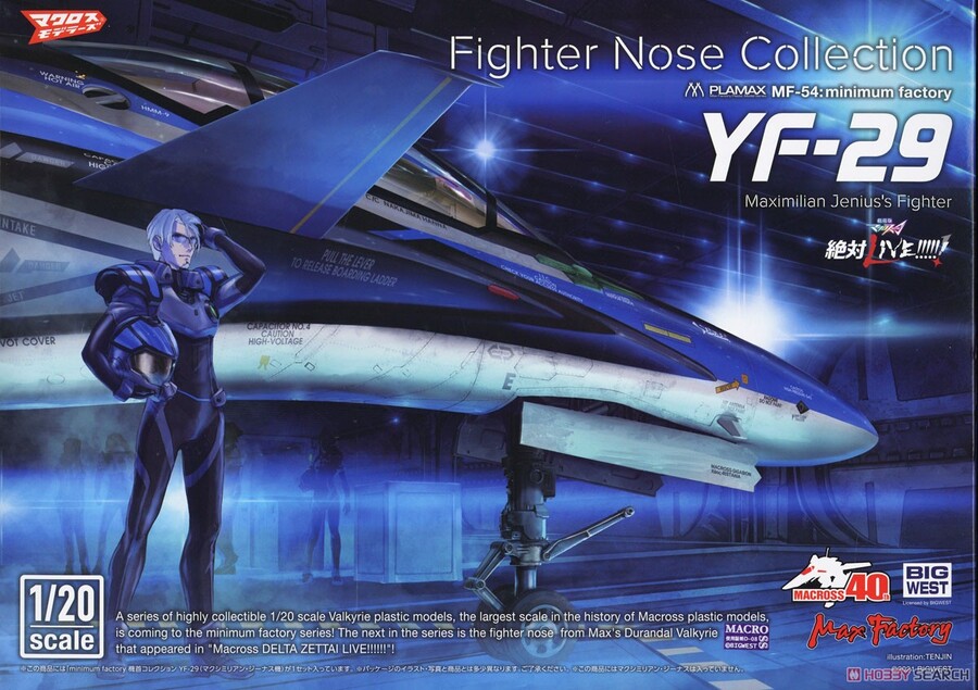 [맥스팩토리] PLAMAX 기수 컬렉션 YF-29듀란달(맥스기) 조립 설명서_1.jpg