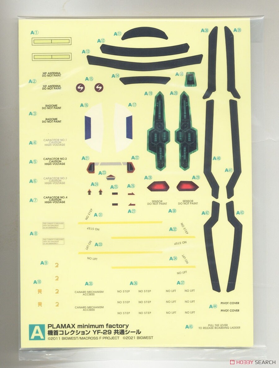 [맥스팩토리] PLAMAX 기수 컬렉션 YF-29듀란달(맥스기) 조립 설명서_9.jpg