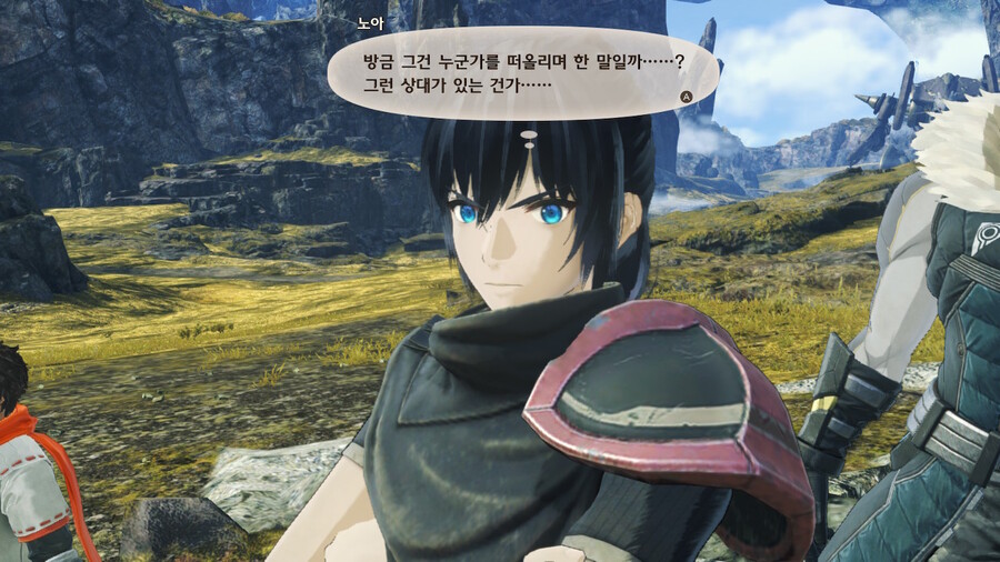 스포) 여왕 한돌 퀘스트 도중에..._1.jpg
