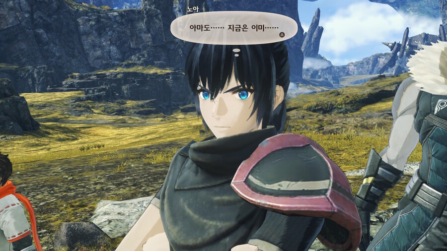 스포) 여왕 한돌 퀘스트 도중에..._2.jpg