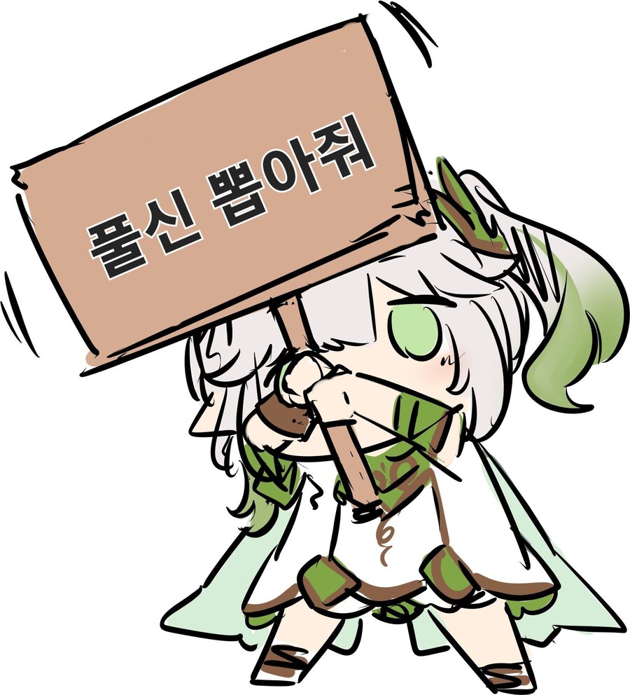 원신, 스포) 3.1 축제 | 유머 게시판 원신, 스포) 3.1 축제 | 유머 게시판 | 루리웹