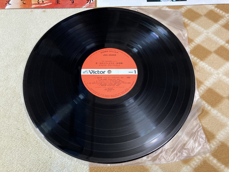 마크로스 "사랑, 기억하고 있습니까?" 음악편(LP) & 레트로 아이템~_22.jpg