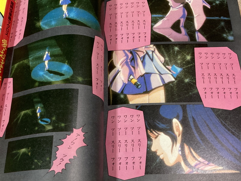 마크로스 "사랑, 기억하고 있습니까?" 음악편(LP) & 레트로 아이템~_114.jpg