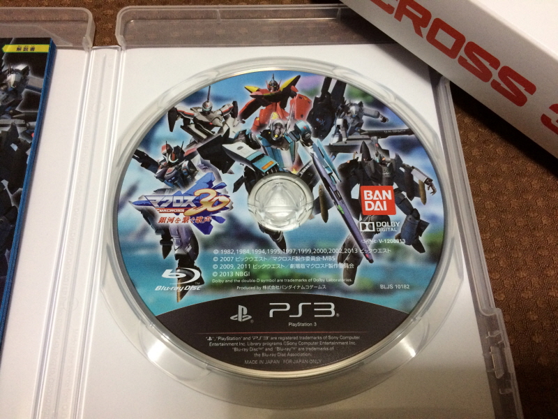 마크로스 "사랑, 기억하고 있습니까?" 음악편(LP) & 레트로 아이템~_149.jpg