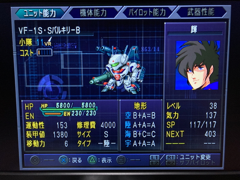 마크로스 "사랑, 기억하고 있습니까?" 음악편(LP) & 레트로 아이템~_152.jpg