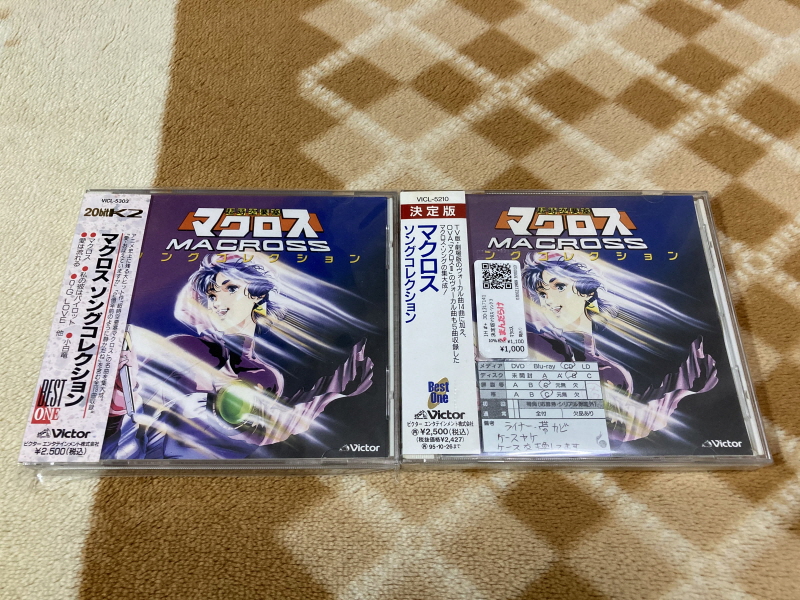 마크로스 "사랑, 기억하고 있습니까?" 음악편(LP) & 레트로 아이템~_183.jpg