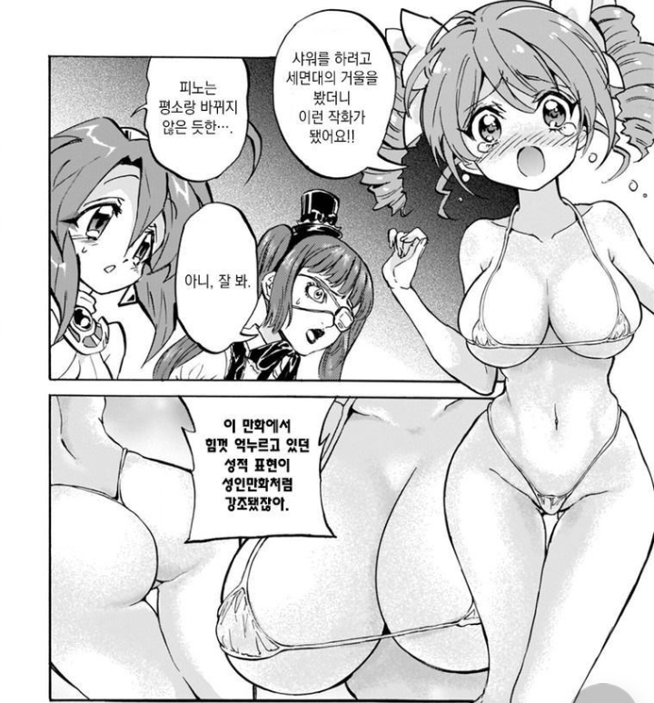 [사신짱] (후방) 보라고 있는 슴을 보지 말라고 하시면.._3.jpg