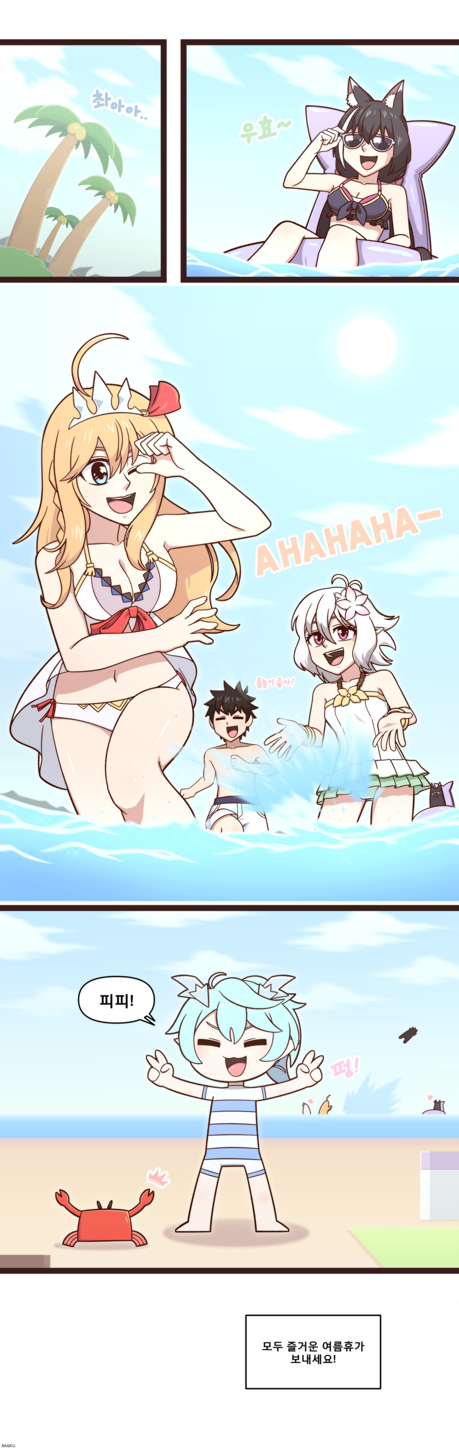 프리코네) 미식전의 여름 바캉스_1.png