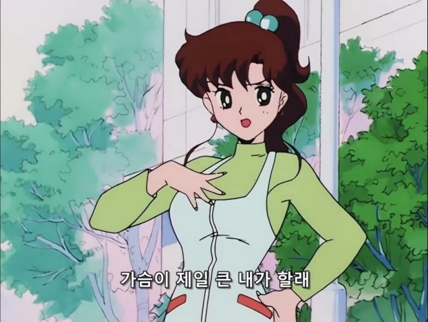 [세일러문] 당당한 주피터_1.jpg