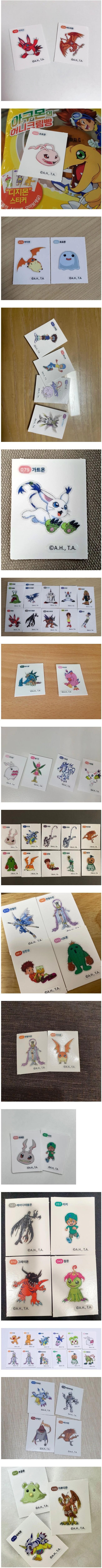 '디지몬빵' 스티커 실사_1.jpg