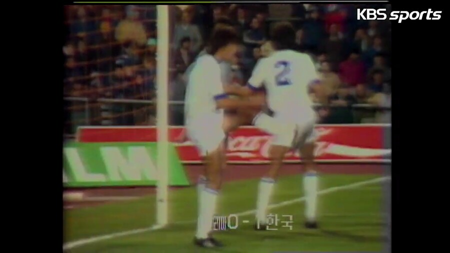 1981년 20세 이하 월드컵 이탈리아전 전반전 골 장면_8.jpg
