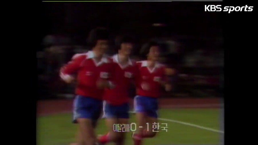 1981년 20세 이하 월드컵 이탈리아전 전반전 골 장면_9.jpg