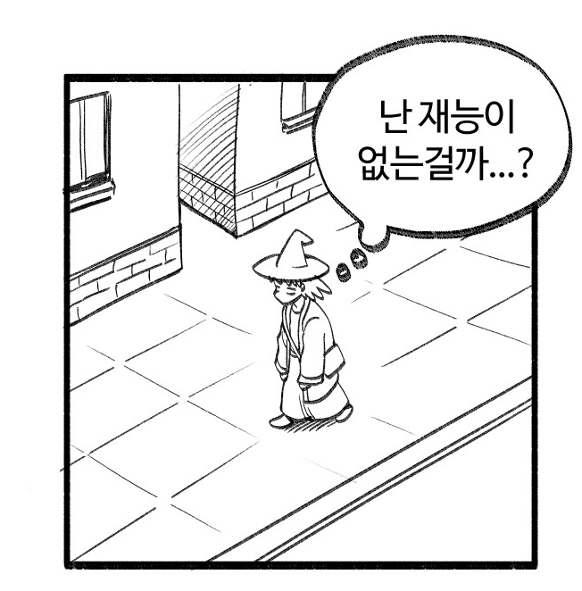 어느날 어머니가 마법사가 된 건에 대하여_1.png