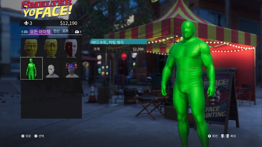 이번작은 옷가게 상태가 왜이러냐?_3.jpg