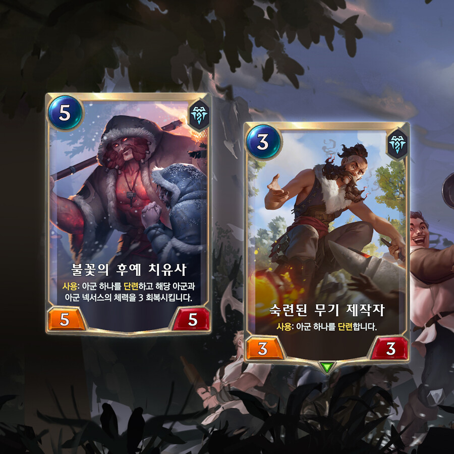 [레오룬] 확장팩 "각성" 신규 카드 공개_3.jpg