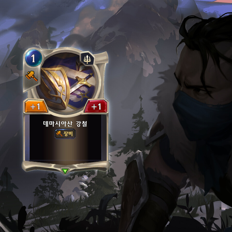 [레오룬] 확장팩 "각성" 신규 카드 공개_5.jpg