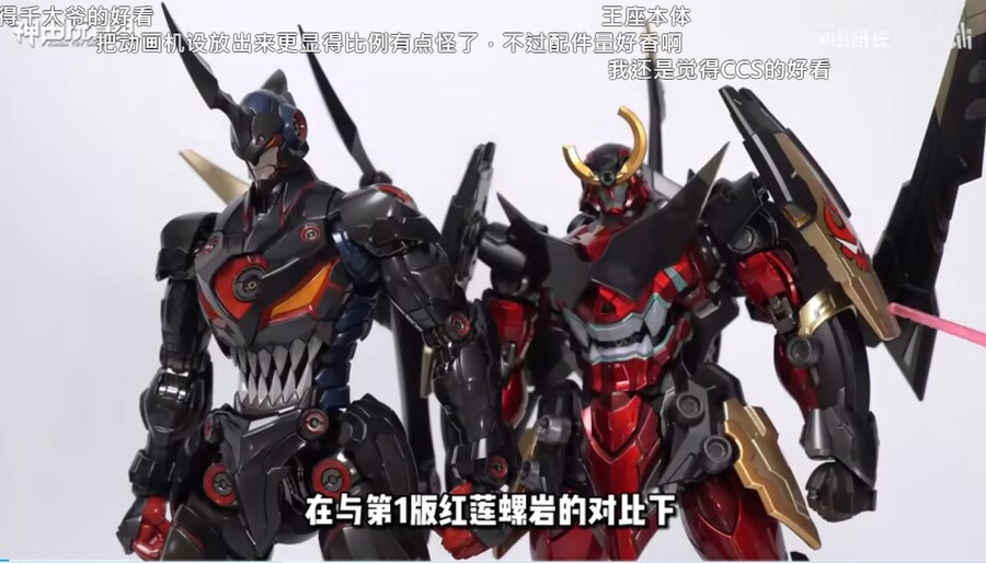 [CCS토이즈] 천원돌파 그렌라간 - 라젠간 샘플 리뷰_7.jpg