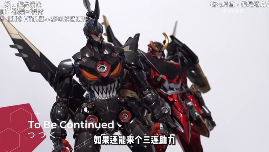 [CCS토이즈] 천원돌파 그렌라간 - 라젠간 샘플 리뷰_39.jpg