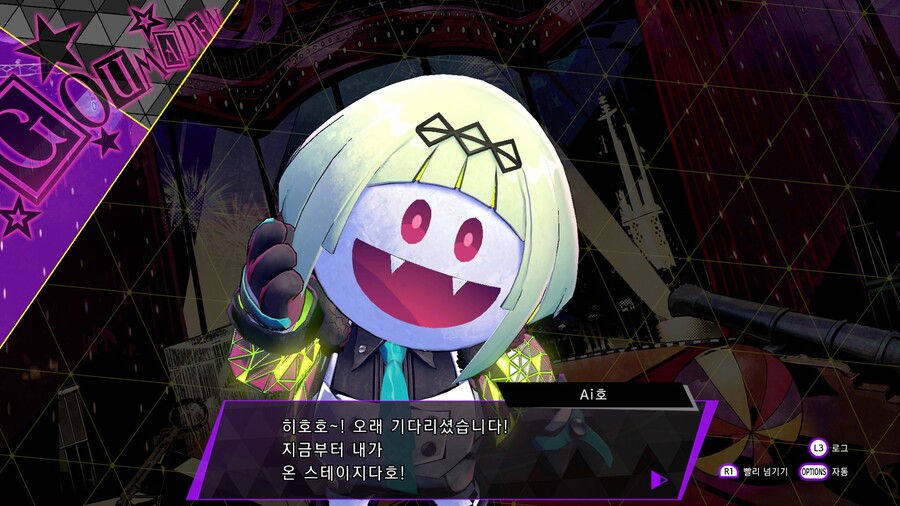 소울해커즈2) 대충 예약하면 주는 악마_1.jpg