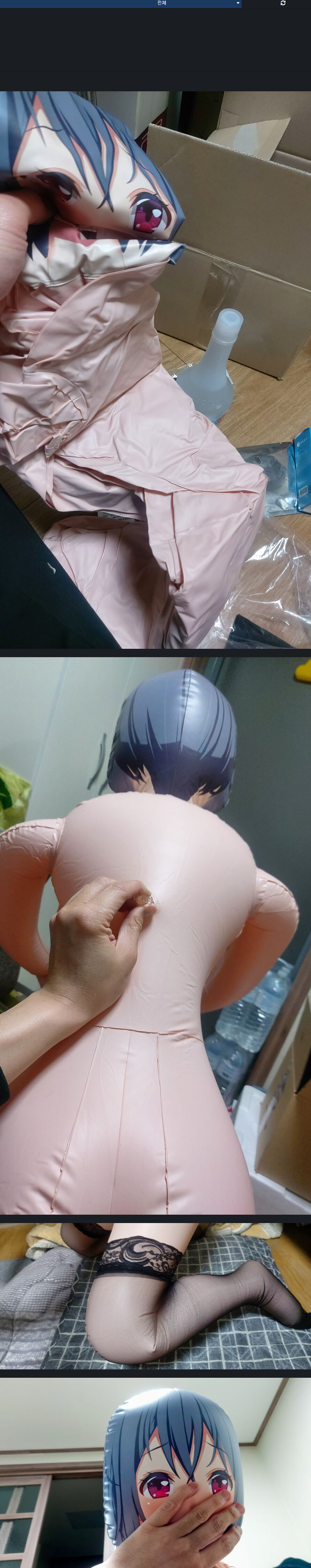 Q) 공기리얼돌 이런건 어디서 삼?_1.png