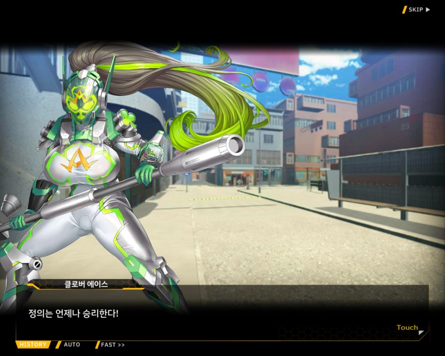 [외전]클로버 에이스: 행복+우정 File 01 [우리 동네 영웅 클로버 에이스]_6.jpg