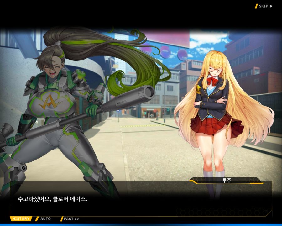 [외전]클로버 에이스: 행복+우정 File 01 [우리 동네 영웅 클로버 에이스]_11.jpg