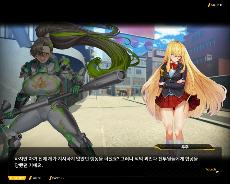 [외전]클로버 에이스: 행복+우정 File 01 [우리 동네 영웅 클로버 에이스]_13.jpg