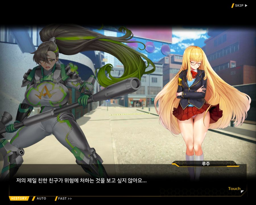 [외전]클로버 에이스: 행복+우정 File 01 [우리 동네 영웅 클로버 에이스]_18.jpg