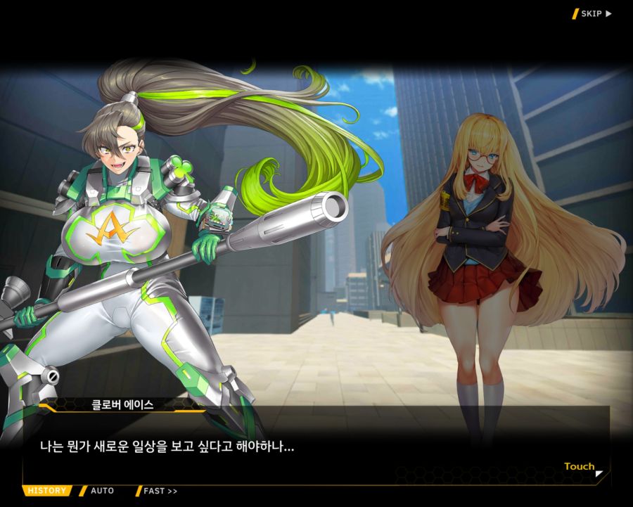 [외전]클로버 에이스: 행복+우정 File 01 [우리 동네 영웅 클로버 에이스]_39.jpg