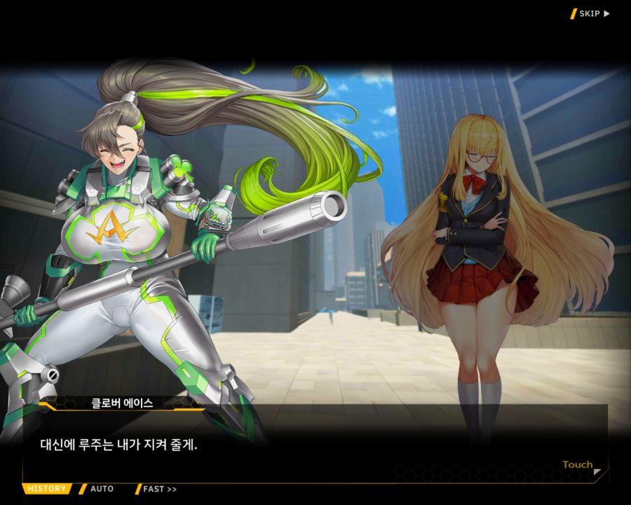 [외전]클로버 에이스: 행복+우정 File 01 [우리 동네 영웅 클로버 에이스]_46.jpg