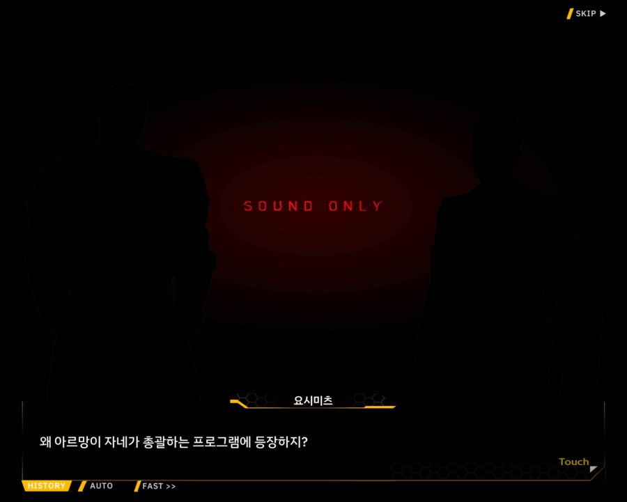 [외전]클로버 에이스: 행복+우정 File 02 [무대의 뒷편]_15.jpg