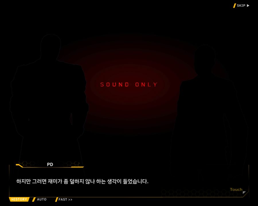 [외전]클로버 에이스: 행복+우정 File 02 [무대의 뒷편]_28.jpg