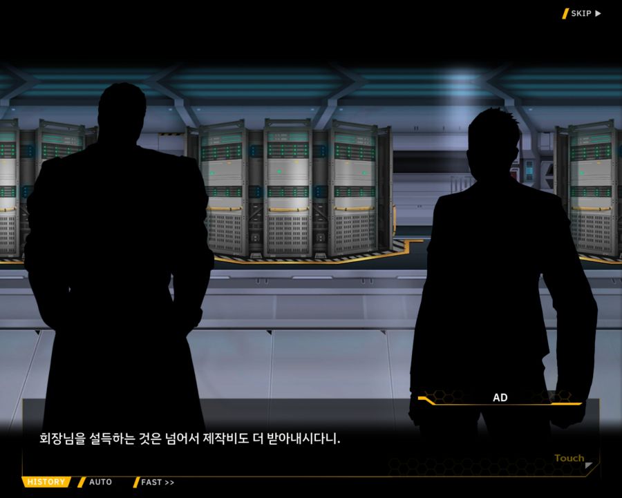 [외전]클로버 에이스: 행복+우정 File 02 [무대의 뒷편]_44.jpg