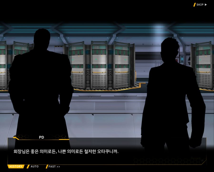 [외전]클로버 에이스: 행복+우정 File 02 [무대의 뒷편]_47.jpg