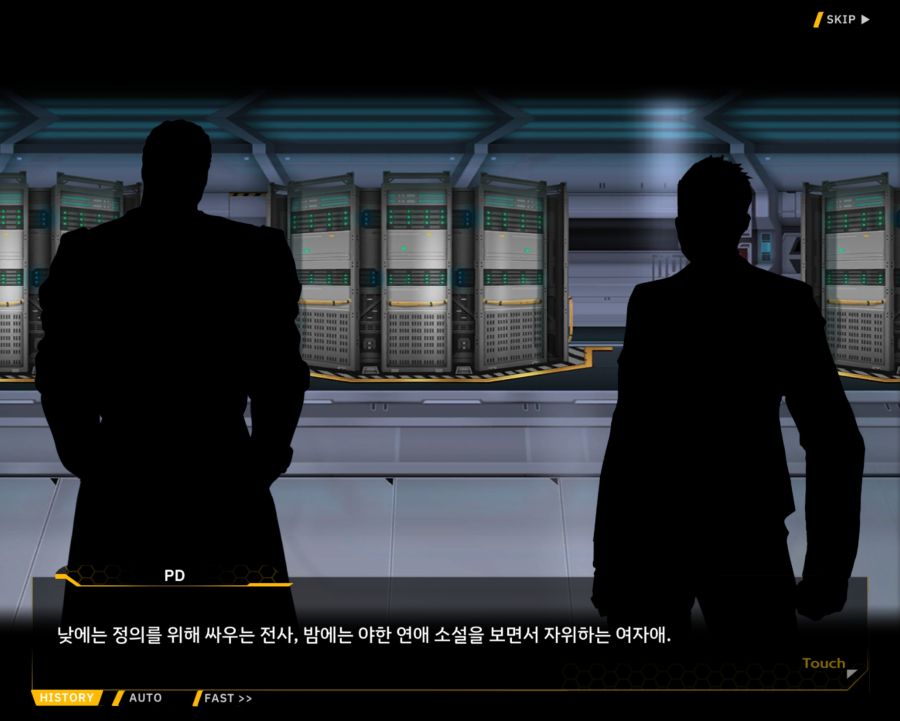 [외전]클로버 에이스: 행복+우정 File 02 [무대의 뒷편]_55.jpg